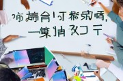 外宣机构招人难？这5个方法帮你破解困境