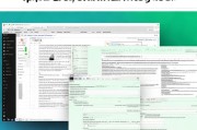 Word文档中页眉页脚与边距的完美设置指南