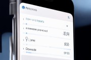 如何设置OPPO手机的下载权限