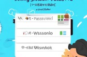 轻松几步，为微信钱包设置安全密码