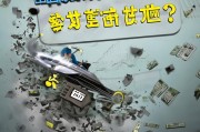亏钱指南，如何在投资中翻车？