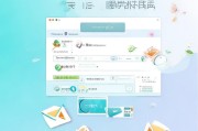 QQ邮箱设置指南，打造个性化邮箱体验