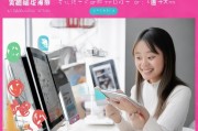快手如何避免重名认证？实用技巧与注意事项