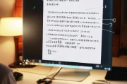 如何在文档中设置小标宋体字