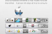 苹果快捷键全解析，快捷键如何让Apple工作更高效