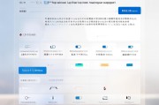 如何设置苹果中文