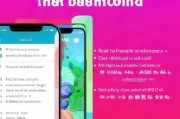 微信聊天背景图片设置教程，让聊天更 visually 感官
