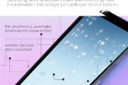 华为操作键怎么设置？操作键快捷键全解析