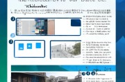 如何在Windows系统中为字体添加拼音，实用指南