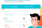 京东购物指南，轻松设置收货地址的步骤