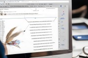 如何设置Word文档中每页不同的页眉