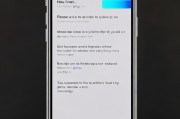 iPhone怎么快速恢复出厂设置？