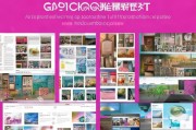 QQ界面背景设置全攻略，打造个性化视觉体验