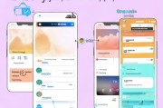轻松搞定！手机QQ设置动态/静态壁纸的详细图文教程