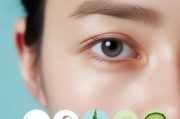 眼睛下面肿了怎么办？这些消肿方法超有效！