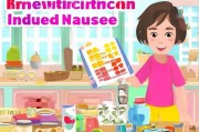 吃药总吐？科学避免服药呕吐的实用指南