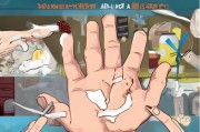 502胶水粘在手上怎么办？5种方法快速去除不留痕