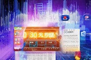 视频号爆火的终极密码，30天从0到1000粉的实战指南