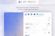 QQ群禁言功能设置指南，如何有效管理群聊秩序