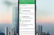 微信到账时间设置方法