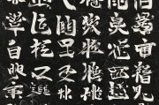 汉字的千年变形记，从甲骨文到数字时代的字体演变