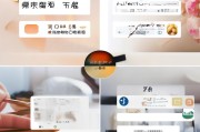 微信设置背景图片的简易指南