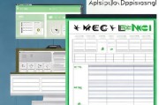 Excel表格行距调整技巧，打造专业级文档布局