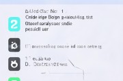 如何在苹果上调整字体大小？