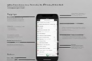苹果录屏设置全解析，实用技巧与常见问题解答
