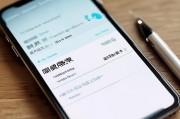 斐克苹果手机微信设置密码怎么设置？