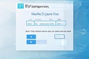 Windows系统中还原点的设置与重要性