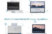 mac怎么还原出厂设置？从旧版到新版本的系统重置