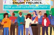 怎么避免它用英语，告别表达误区，让英语更地道