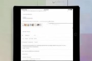 如何设置 iPad 静态壁纸