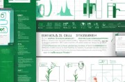 Excel单元格样式的设置技巧与实战指南