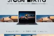 小米笔记本恢复出厂设置的详细步骤指南