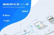 微信视频静音操作全解析