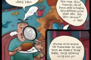 人肉叉烧包怎么才能看？—— 网络梗解析与使用指南
