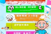 微博抽奖设置全攻略