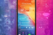 iPhone乐队铃声设置指南