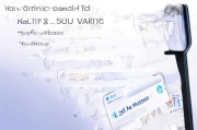 如何设置vivo手机的呼叫转移功能？