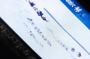 如何在WPS中设置隶书字体