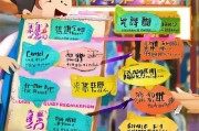 抢课秘籍，手把手教你轻松搞定抢课难题