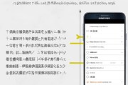 三星手机中文设置指南，轻松切换至中文界面