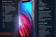 如何让手机动态锁屏更省电，动态锁屏设置方法解析