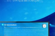 让Win7更省电，设置自动关机吧！