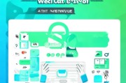 微信支付密码设置指南，保护个人信息，守护支付安全
