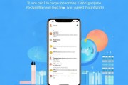 微信支付声音设置指南，让支付通知更贴心