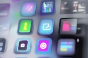电脑图标设置 essentials解析