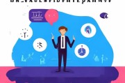 告别演讲卡壳，5个实用技巧让你表达流畅自信